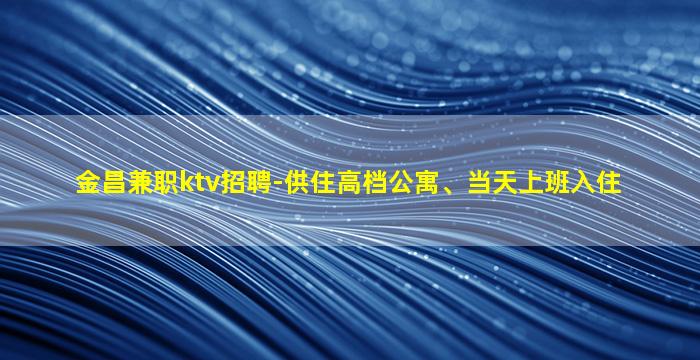 辽阳酒吧招聘