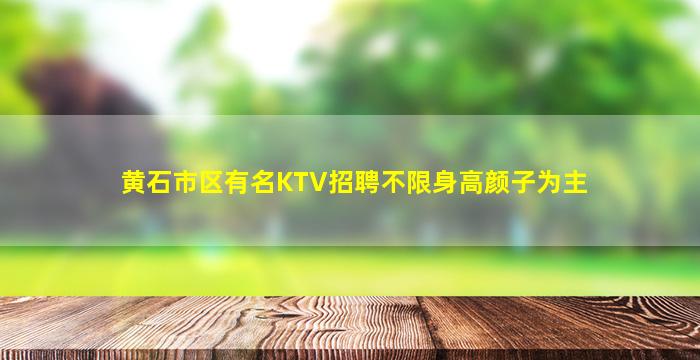 九江夜场招聘